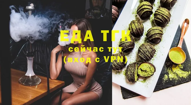 Cannafood конопля  Горячеводский 