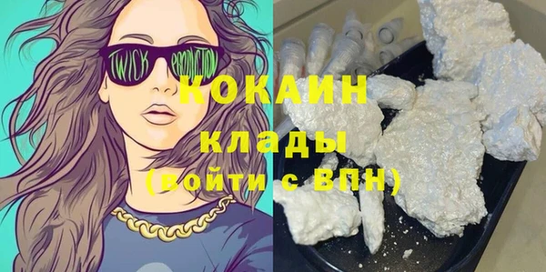 COCAINE Богданович