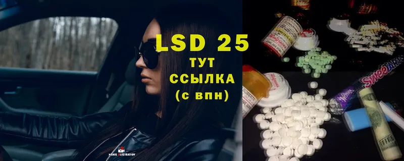 ЛСД экстази ecstasy  закладки  Горячеводский 