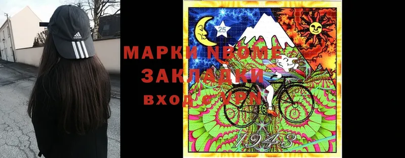 MEGA   где найти   Горячеводский  Марки NBOMe 1,8мг 